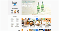 Desktop Screenshot of beer2day.com